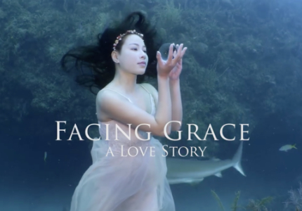 Premiere of Facing Grace
